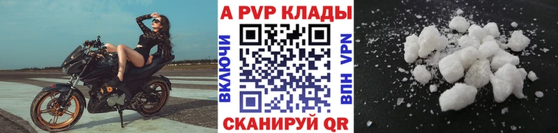 Alfa_PVP Соль  Талдом 