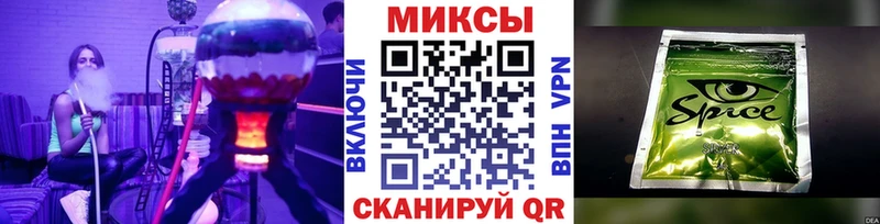 Бутират буратино  Талдом 
