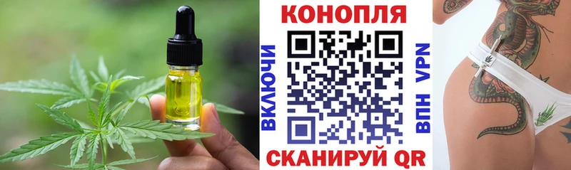 Cannafood марихуана  Талдом 
