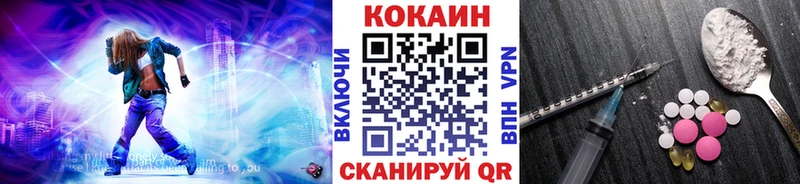 КОКАИН Колумбийский  Талдом 