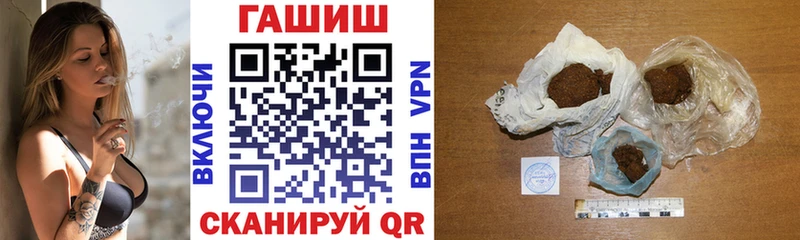 Гашиш hashish  купить наркотики сайты  Талдом 