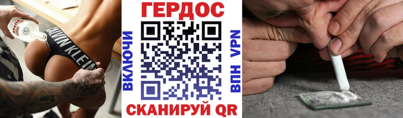 KRAKEN зеркало  Талдом  ГЕРОИН хмурый 