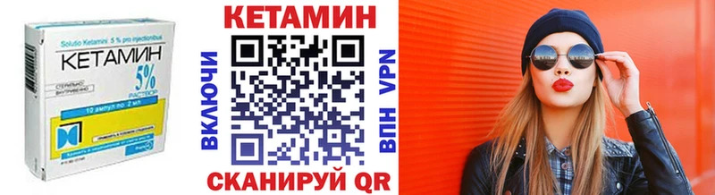 КЕТАМИН VHQ  mega ONION  Талдом  цены наркотик 
