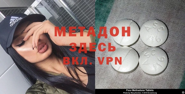 COCAINE Балабаново