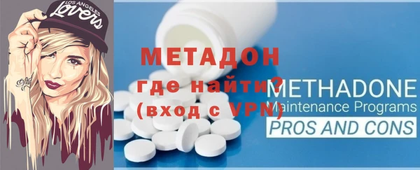 COCAINE Балабаново