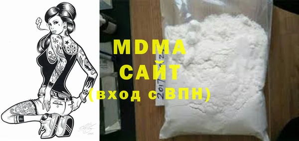 MDMA Premium VHQ Балахна