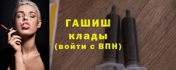 COCAINE Балабаново