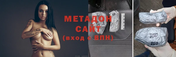 MDMA Premium VHQ Балахна