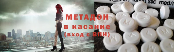 MDMA Premium VHQ Балахна