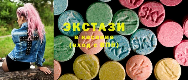 COCAINE Балабаново