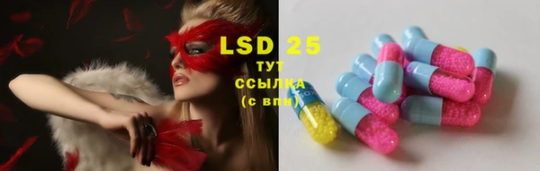 COCAINE Балабаново