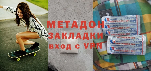 COCAINE Балабаново