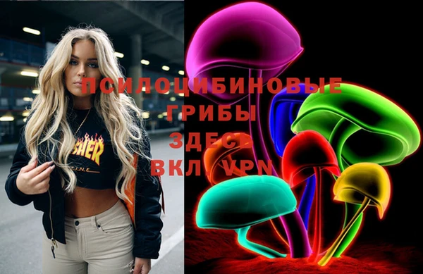 MDMA Premium VHQ Балахна