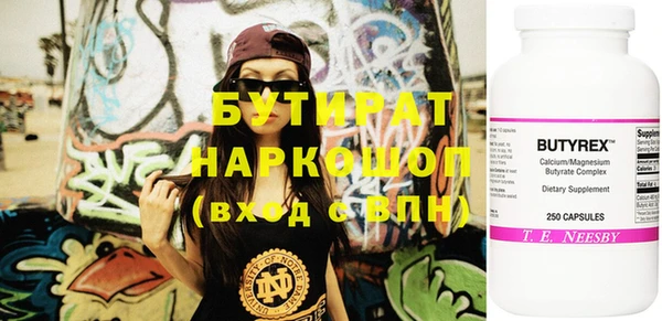 гашиш Баксан