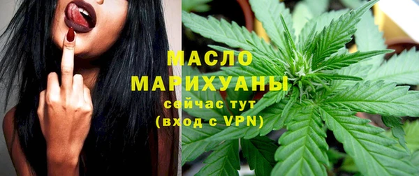 MDMA Premium VHQ Балахна