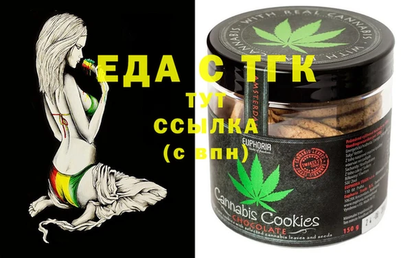 MDMA Premium VHQ Балахна