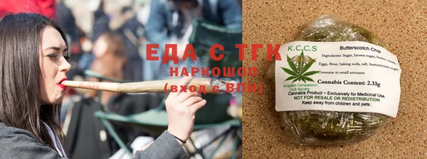 COCAINE Балабаново