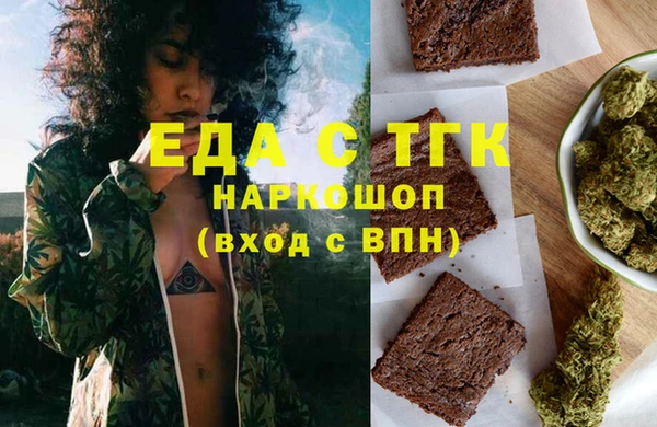 MDMA Premium VHQ Балахна