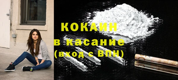 COCAINE Балабаново