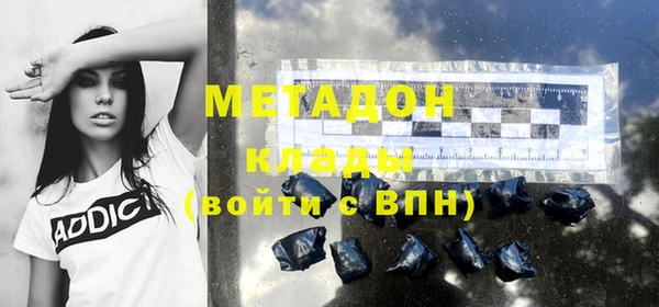 MDMA Premium VHQ Балахна