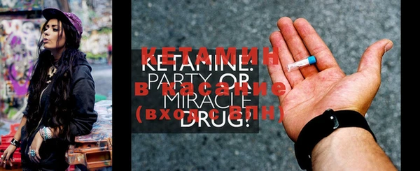 MDMA Premium VHQ Балахна
