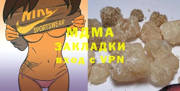 COCAINE Балабаново