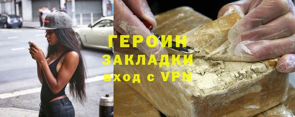 COCAINE Балабаново
