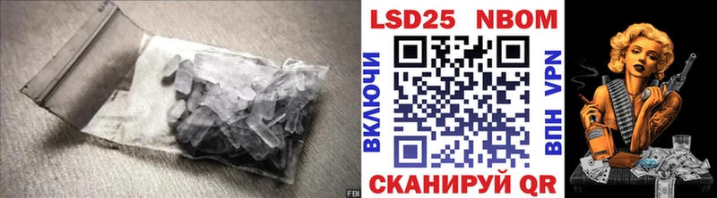 LSD-25 экстази ecstasy hydra зеркало Талдом купить наркотики цена