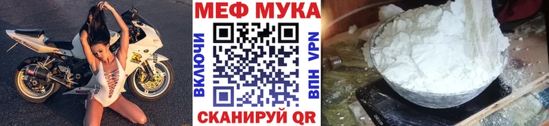 МЕФ  Талдом